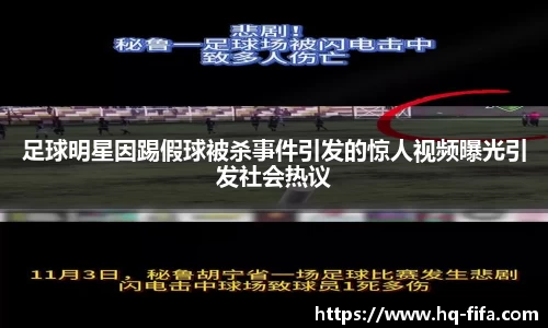2026世界杯官网