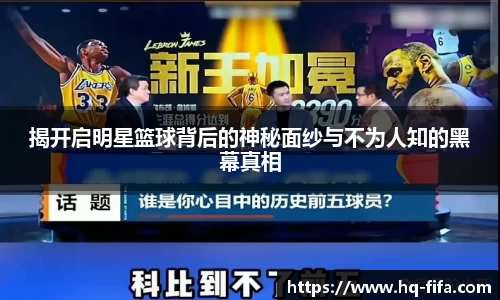 2026世界杯中文网站