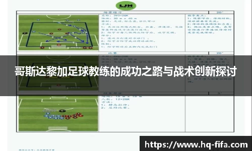 2026世界杯
